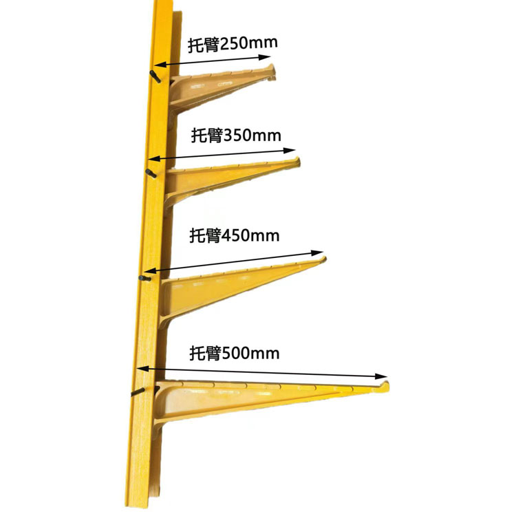 玻璃鋼電纜支架