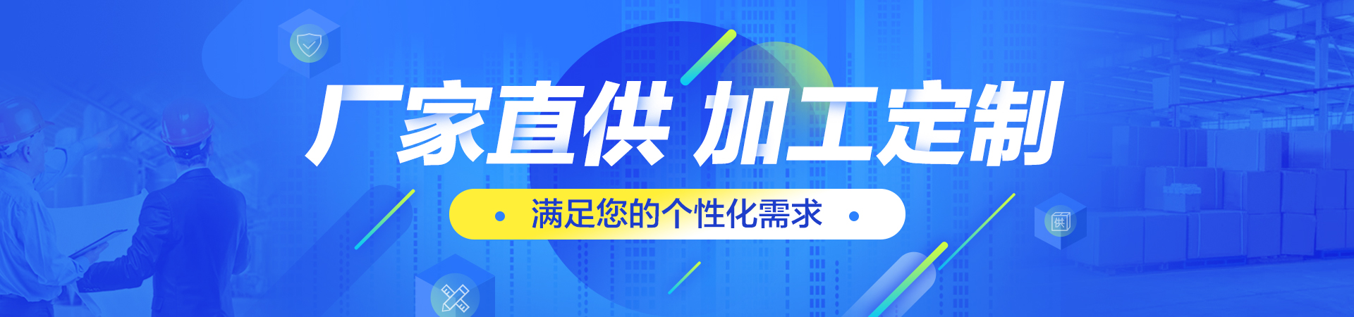 產(chǎn)品展示